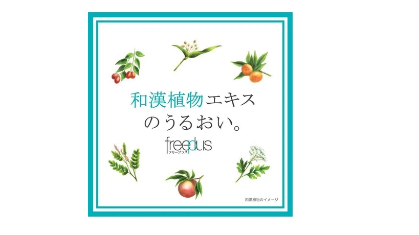 KANEBO FREEPLUS MILD FACE SOAP 100G