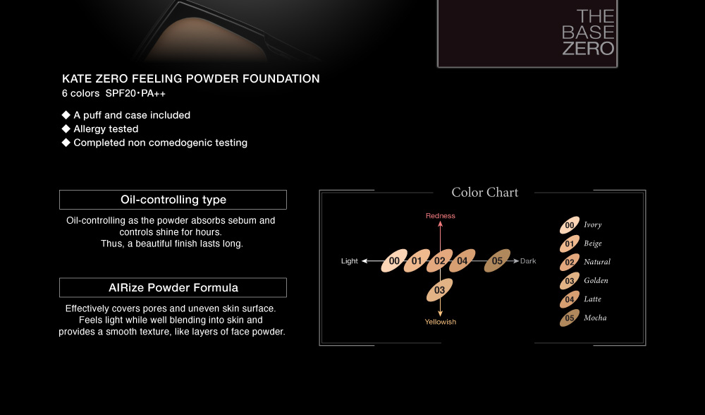 KATE ZERO FEELING POWDER FOUNDATION 00