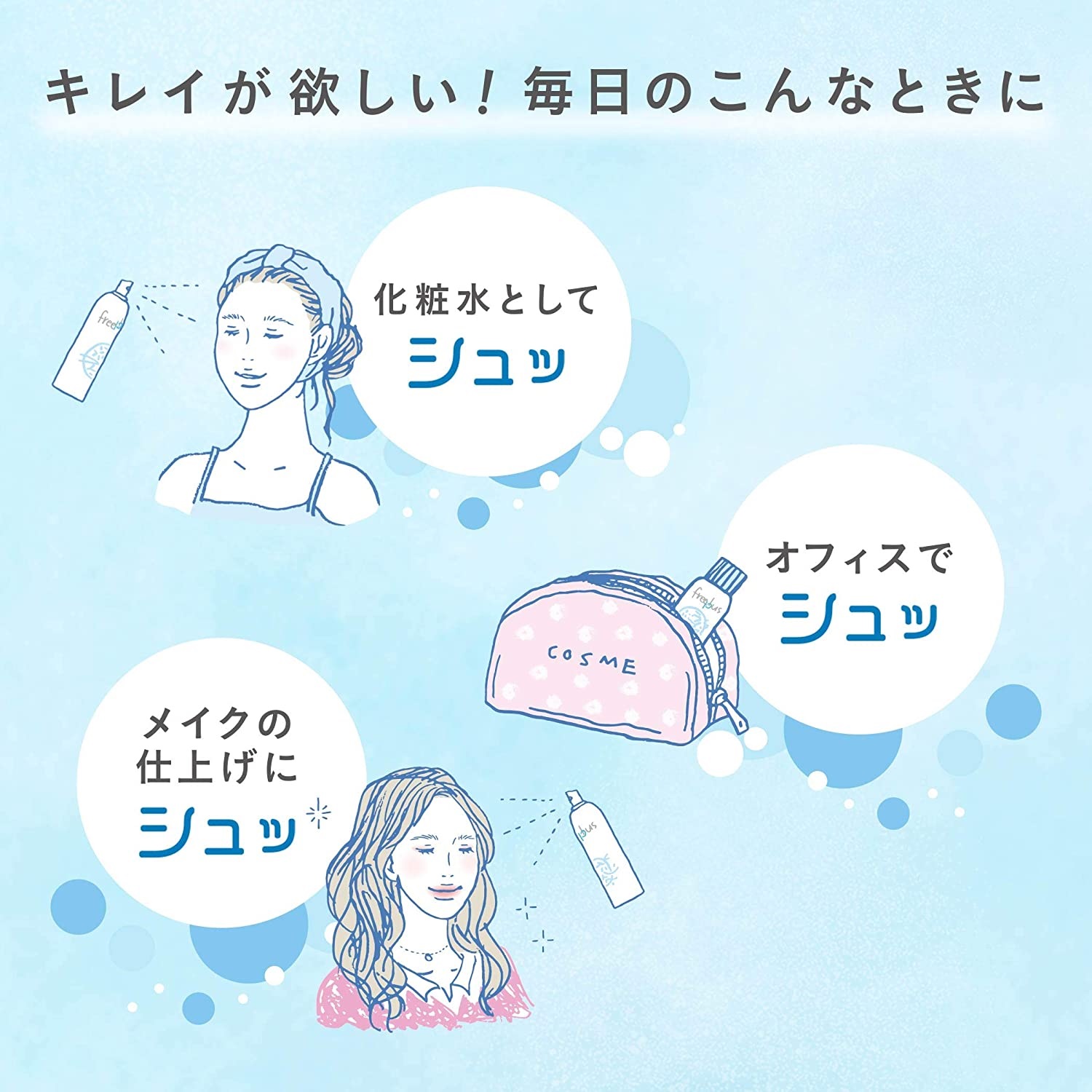 KANEBO FREEPLUS MOIST REPAIR FACE CREAM 40G