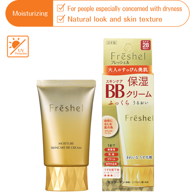KANEBO FRESHEL BB CREAM MOIST NB 50G