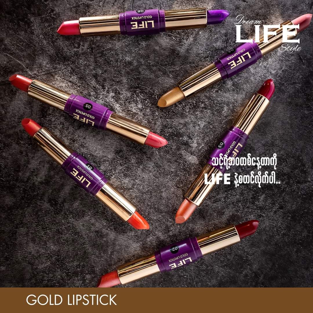 LIFE GOLD LIPSTICK 04