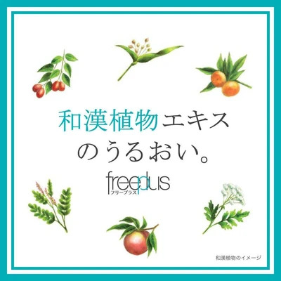 KANEBO FREEPLUS MILD MOISTURE FACE SOAP 200ML