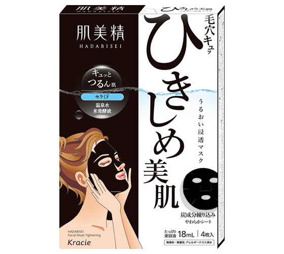 HADABISEI TIGHTENING FACIAL MASK