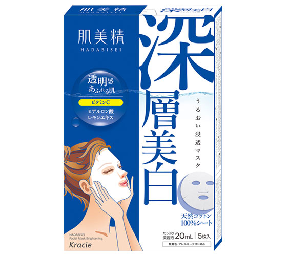 Hadabisei Brightening Facial Mask