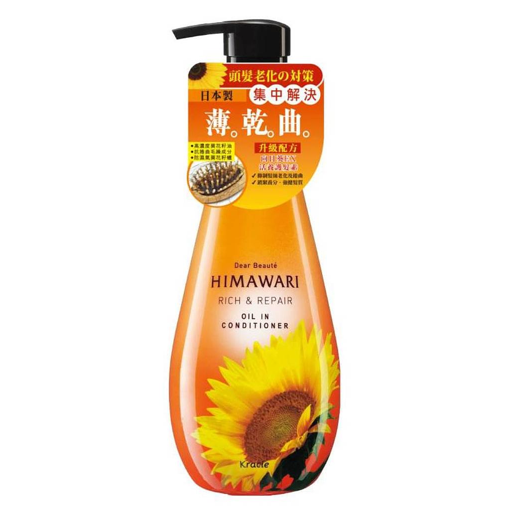 HIMAWARI OIL IN CONDITIONER RICH &amp; REPAIR 500g