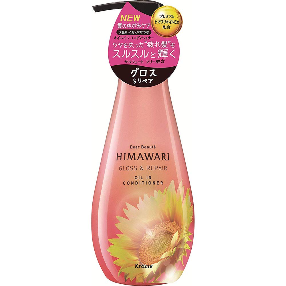 Himawari Oil in Conditioner (Gloss &amp; Repair) 500g