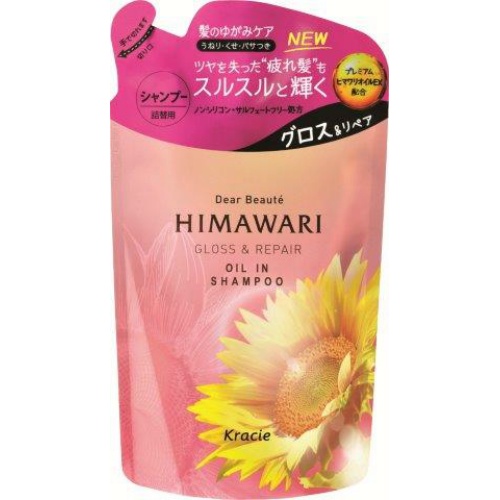 Himawari Oil in Shampoo (Gloss &amp; Repair) Refill 360ml