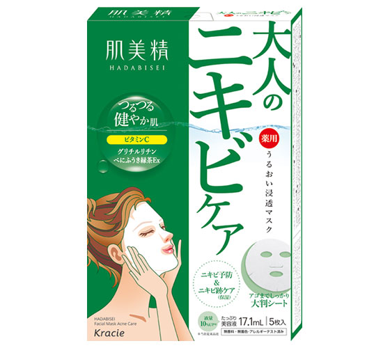 Hadabisei Facial Mask Acne Care