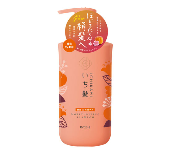Ichikami Moisturizing Shampoo Pump 480ml