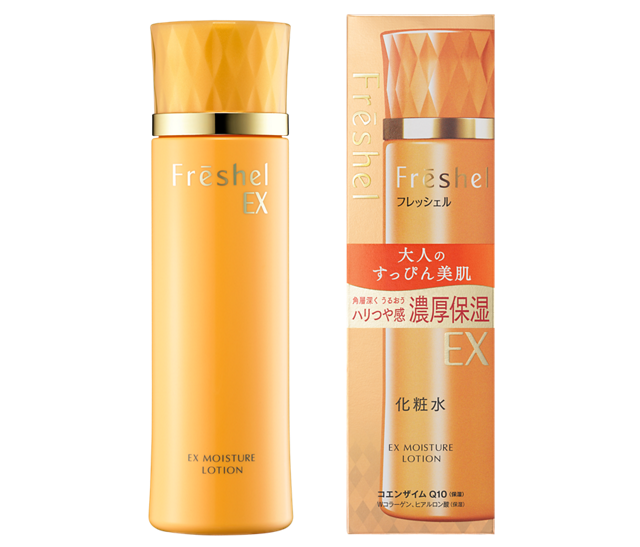 FRESHEL LOTION EX MOISTURE 200ML