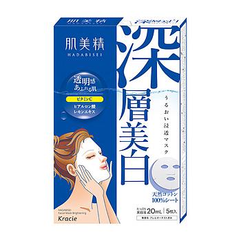 Hadabisei Brightening Facial Mask