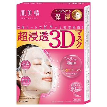 HADABISEI 3D FACE MASK (AGING-CARE MOSTURZING)