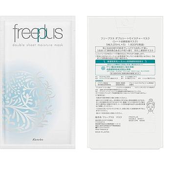 FREEPLUS DOUBLE SHEET MOISTURE MASK