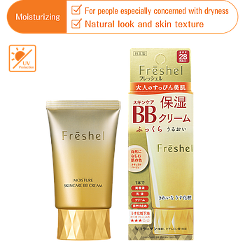 FRESHEL BB CREAM MOIST MB 50G