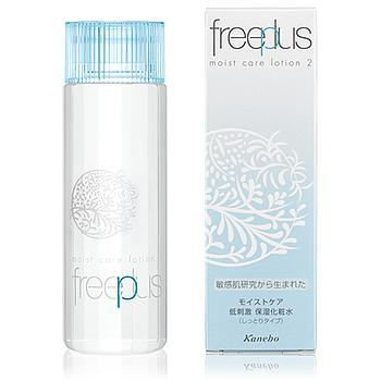 KANEBO FREEPLUS MOIST CARE FACE LOTION2 130ML